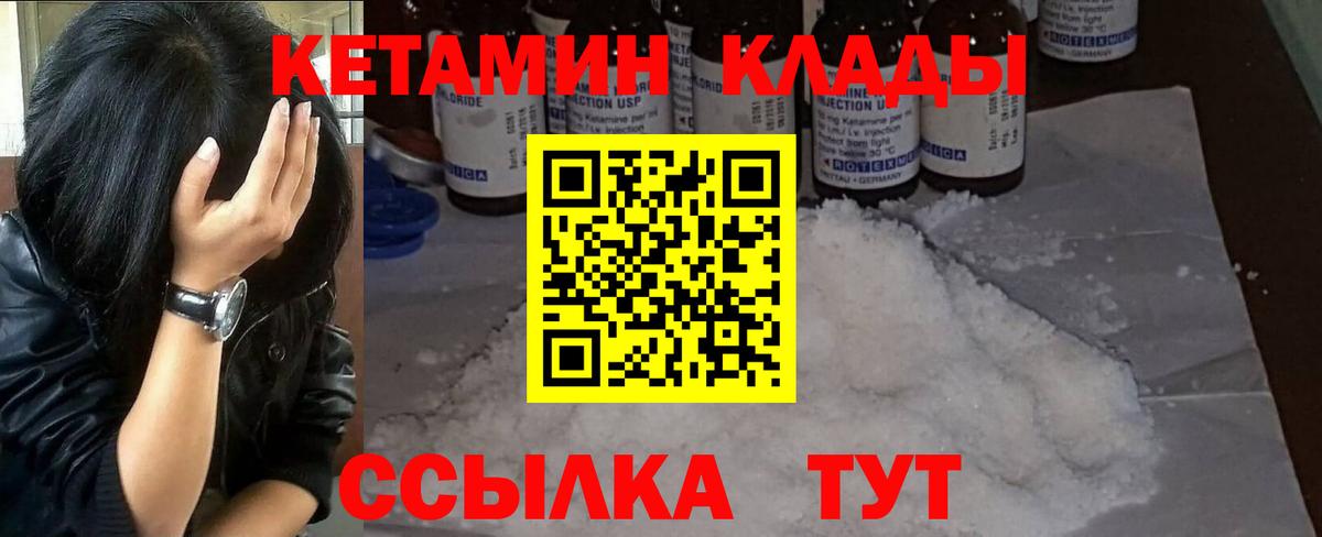 Богородск  Гашиш  LSD-25  Вход с VPN  Конопля  Меф кристаллы 