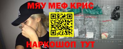 стаф Балаково