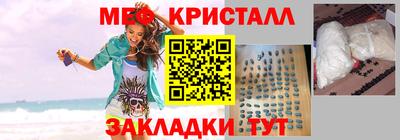 стаф Балаково