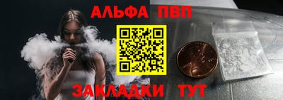 стаф Балаково