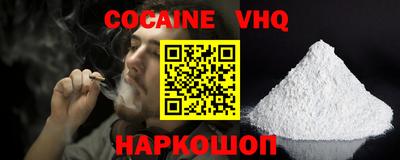 стаф Балаково