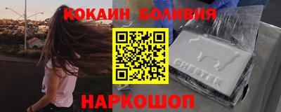 стаф Балаково