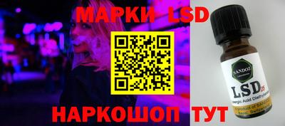стаф Балаково
