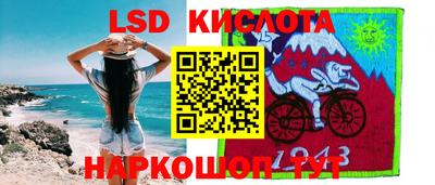 стаф Балаково