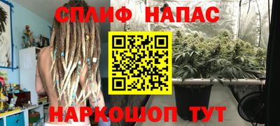 стаф Балаково