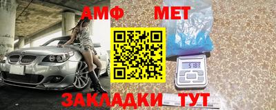 стаф Балаково