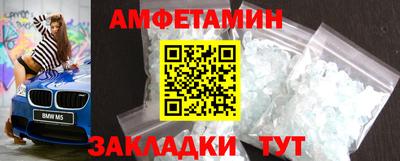 стаф Балаково