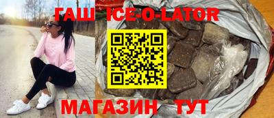 гидропоника Балахна