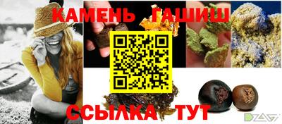 стаф Балаково