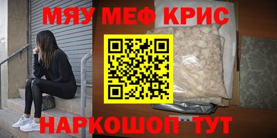 экстази Балашиха