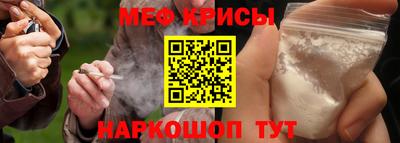 стаф Балаково