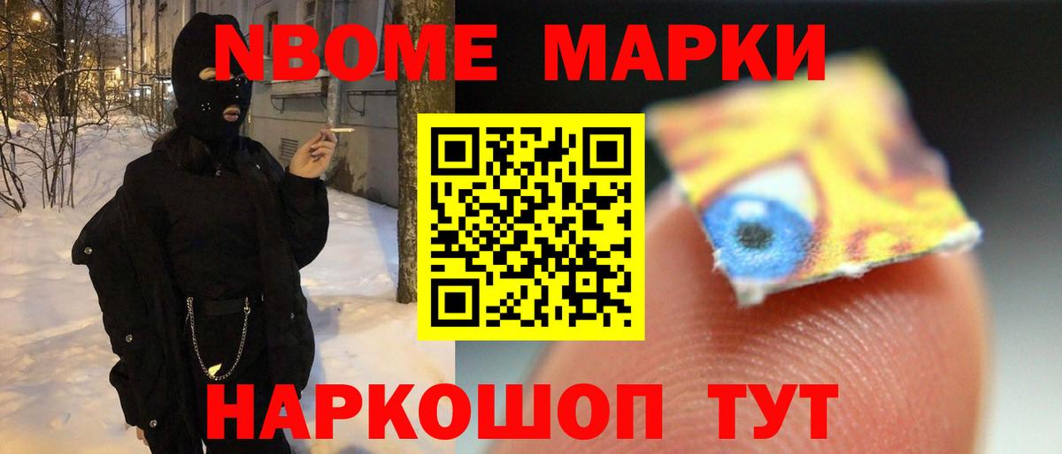 LSD-25 экстази ecstasy Богородск