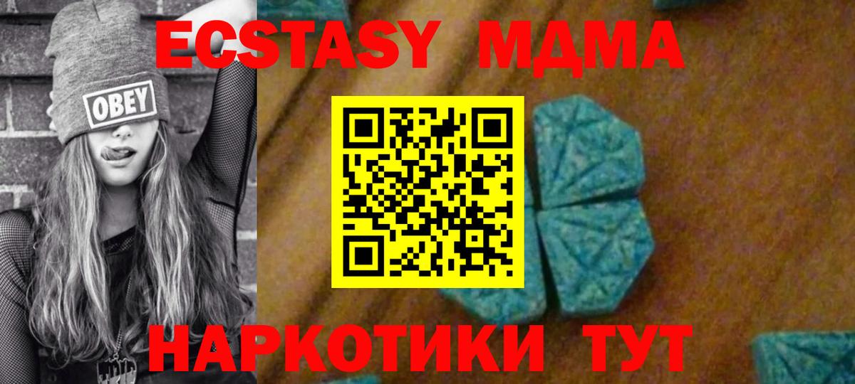 МДМА VHQ  Вход с VPN  Богородск  MDMA VHQ 