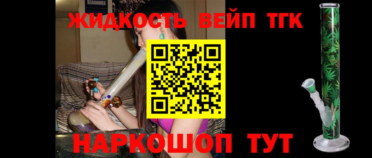Дистиллят ТГК концентрат Богородск